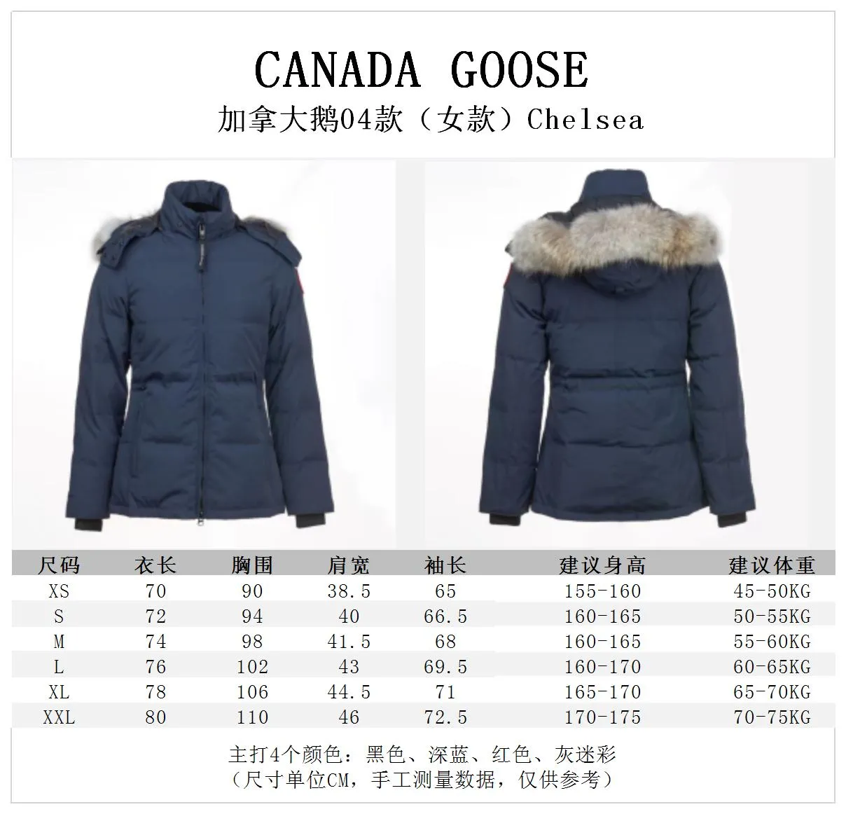 P860 04 Chelsea Women’s Size Chart